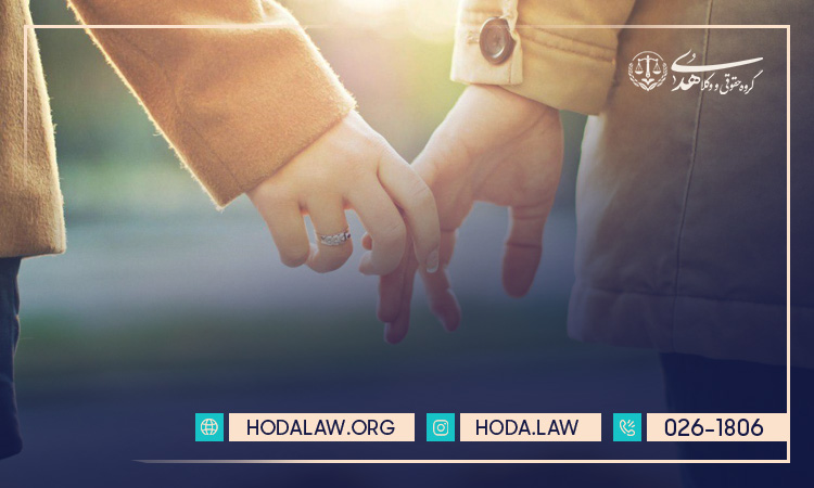 آیا ازدواج سفید جرم است؟