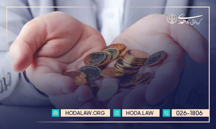 قانون جدید مهریه از کی اجرا می شود؟