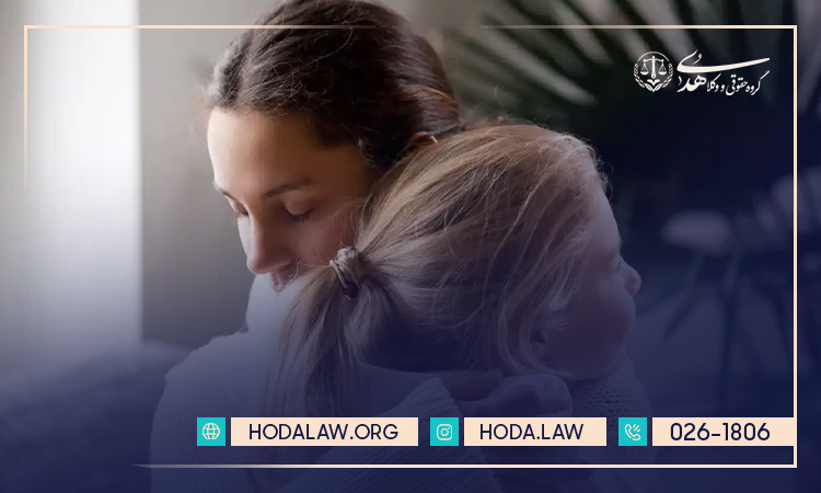نحوه گرفتن حضانت فرزند پسر توسط مادر