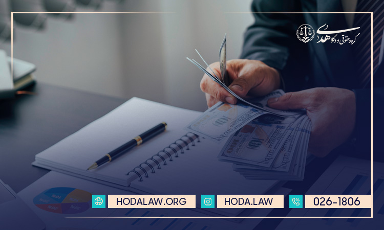 مدارک لازم برای اثبات رشوه