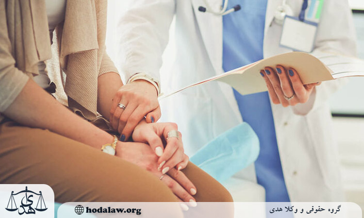 اثبات رابطه نامشروع از طریق پزشکی قانونی