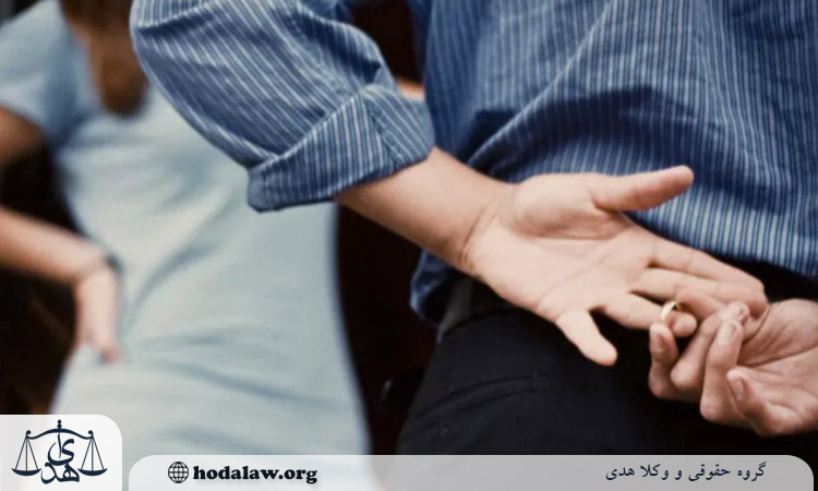 6 روش اثبات رابطه نامشروع برای مرد