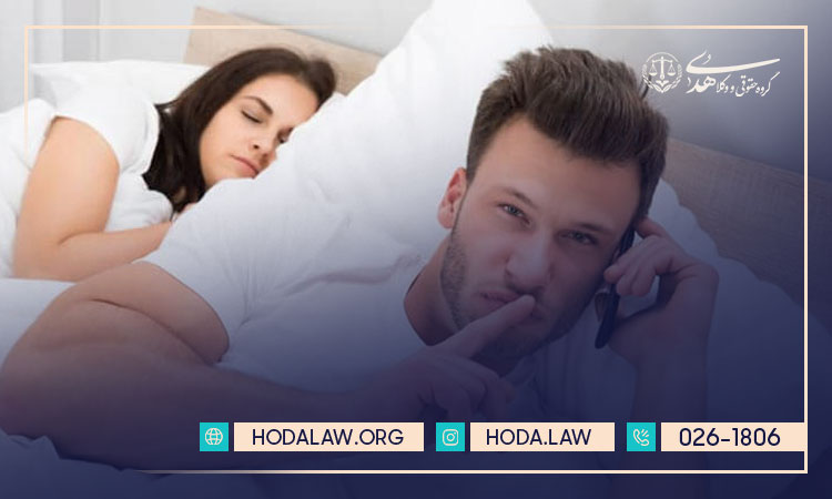 روش های اثبات رابطه نامشروع