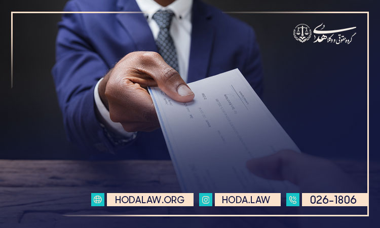 شکایت چک برگشتی چقدر طول میکشد؟
