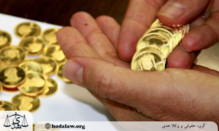 مهریه قانونی چقدر است؟