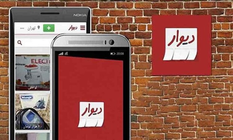 انواع کلاهبرداری در دیوار