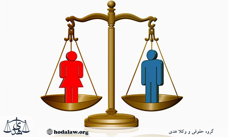 قانون برابری ارث دختر و پسر