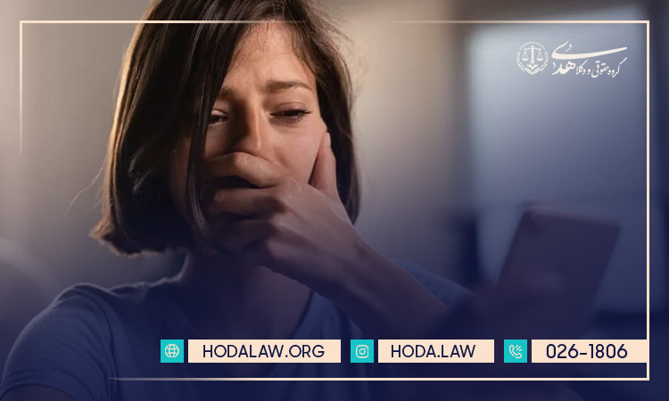 جرم تهدید پیامکی یا تلفنی چیست و چه مجازاتی دارد؟
