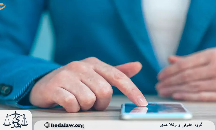 جرم تهدید پیامکی یا تلفنی چیست و چه مجازاتی دارد؟