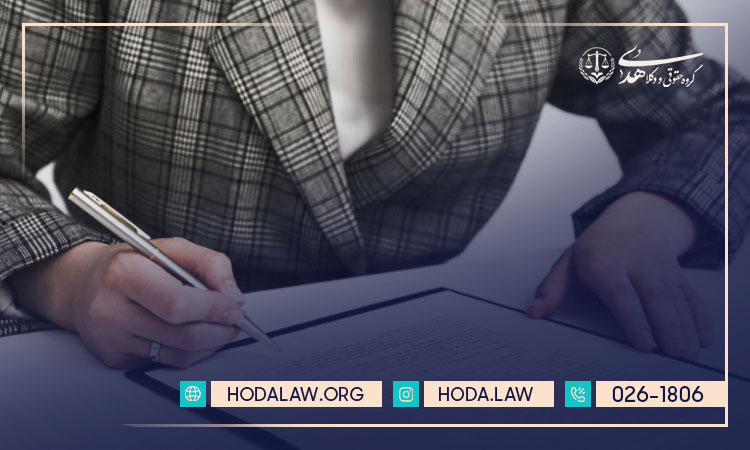 وصیت نامه رسمی، عادی و سری چه تفاوتی دارند؟