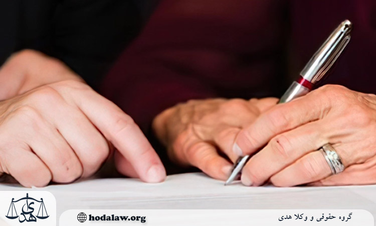 کدام نوع وصیت نامه معتبرتر است؟