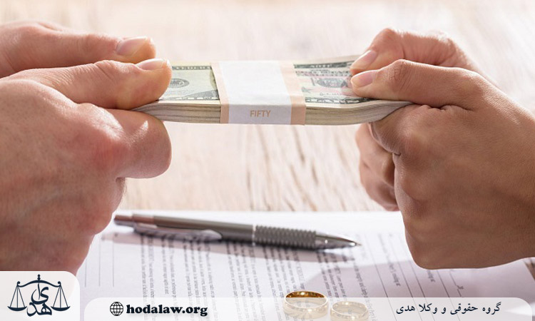 بررسی شرایط پشیمانی پس از بخشش مهریه