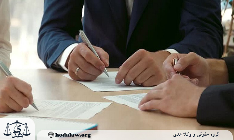 بررسی مالکیت