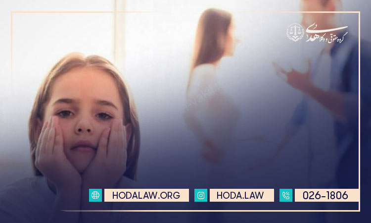 حضانت دختر ۱۳ ساله با کیست؟
