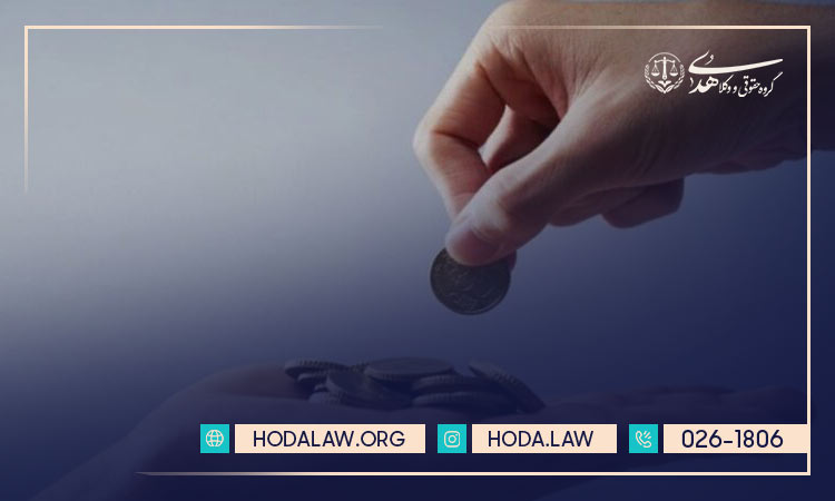 شرایط پشیمانی پس از بخشش مهریه