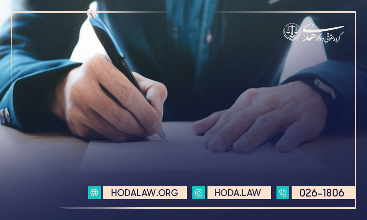 مدت زمان اعتبار صلح نامه بعد از فوت