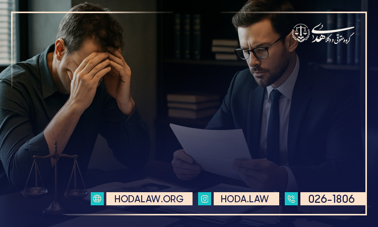 اثبات خیانت در امانت