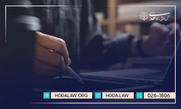 جرم جعل چیست و چه مصادیقی دارد؟