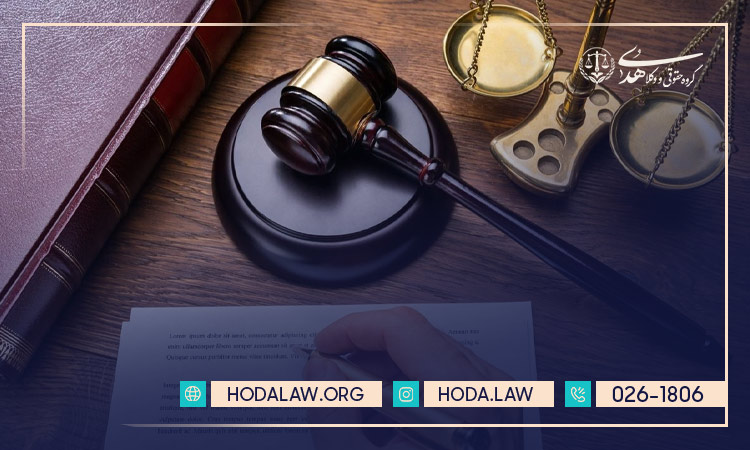 مدارک و شواهد معتبر برای اثبات خیانت در امانت