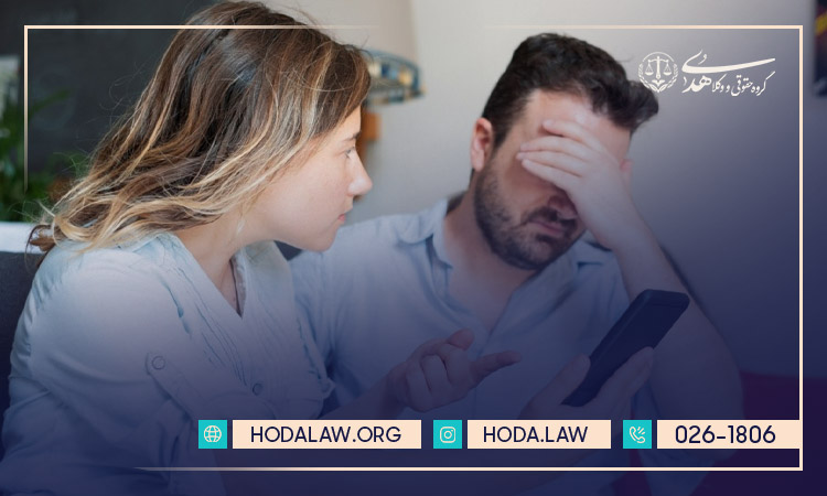 پیامدهای اجتماعی و خانوادگی خیانت با پیامک و راهکارهای پیشگیری