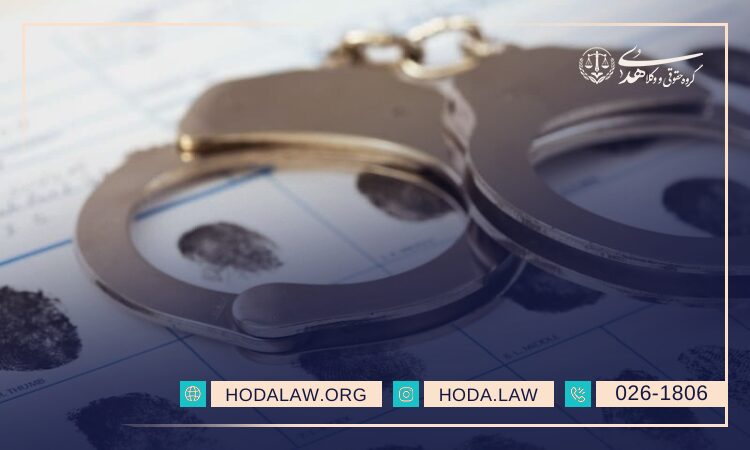 مجازات قانونی و روند رسیدگی جعل
