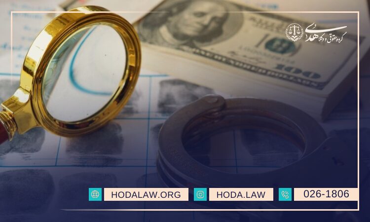 مراحل رسیدگی به پرونده های اختلاس