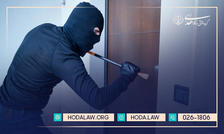 مراحل رسیدگی و تشکیل پرونده سرقت