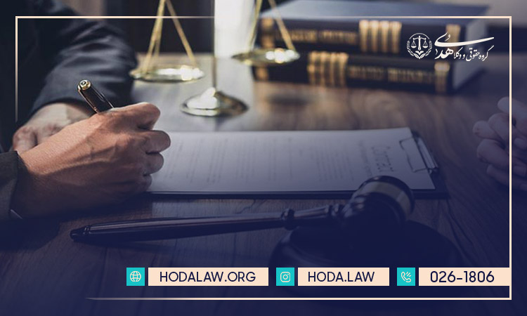 اصول قانونی طلاق ایرانیان