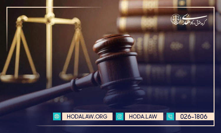 تفاوت قانون مساعد با تخفیف مجازات