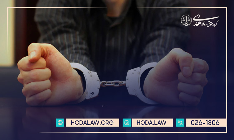 حقوق متهم تحت قانون مساعد