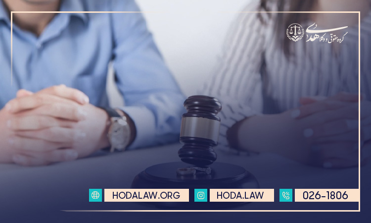 حقوق و وظایف زوجین در زمان طلاق