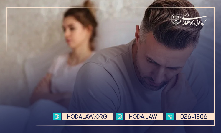 درخواست طلاق با ناتوانی جنسی