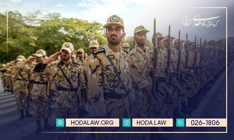 شرایط لازم برای دریافت معافیت سربازی