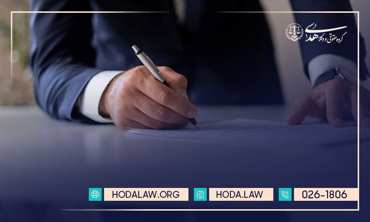 قانون مساعد به حال متهم