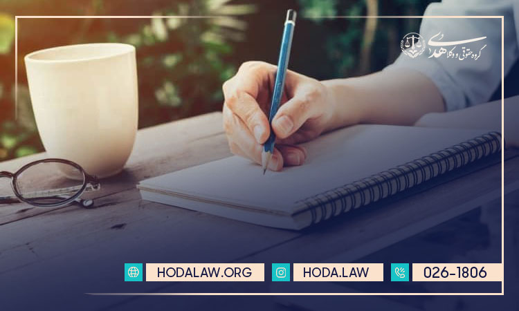 معافیت کفالت مادر مطلقه