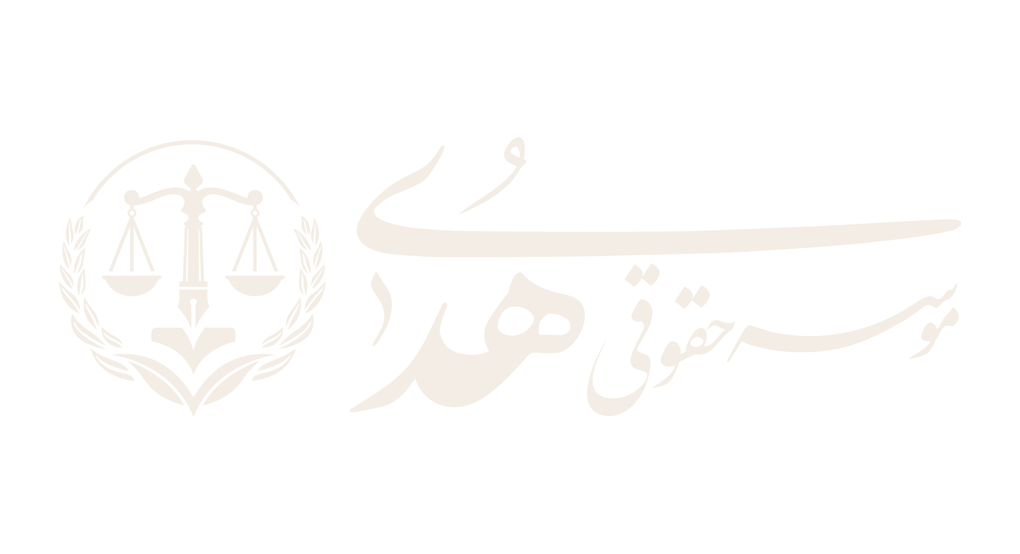 گروه حقوقی و وکلای هدی