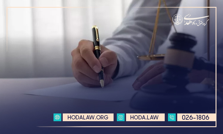 باطل کردن وکالت تام الاختیار