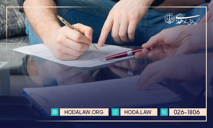 وکالت تام الاختیار به فرزند