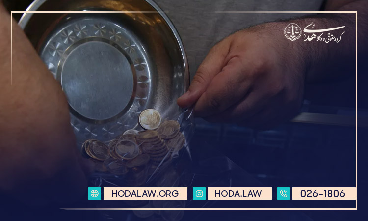 قانون جدید مهریه چند سکه است؟