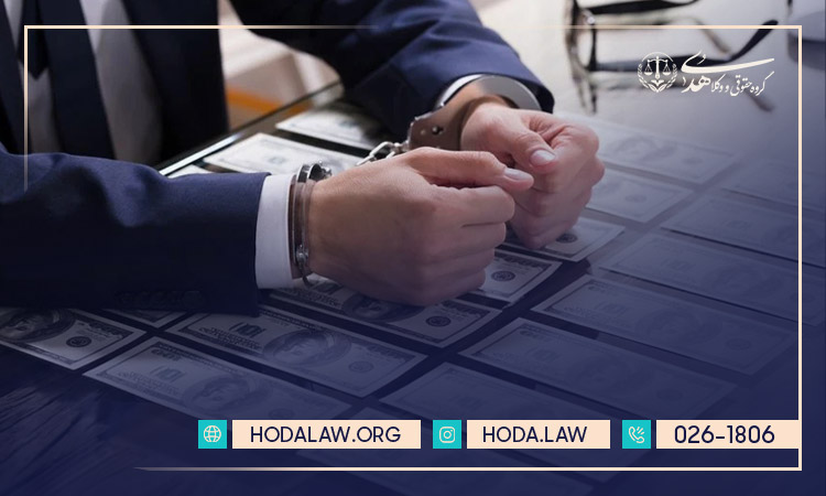 مجازات مشارکت در اختلاس