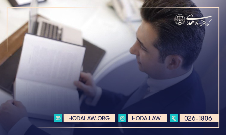 نقش وکیل در پرونده اختلاس