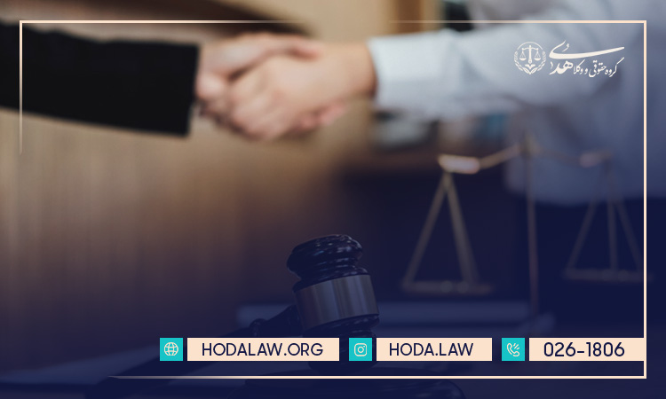 انتقال مال غیر چیست؟