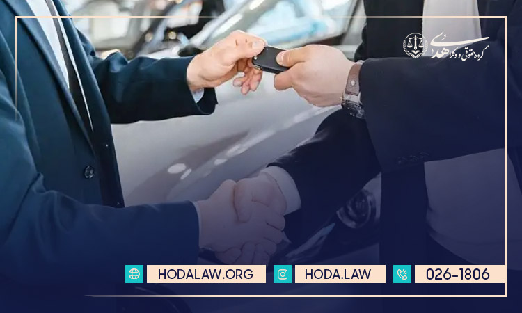 جرم فروش مال غیر