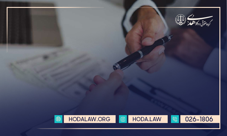 تمایز هبه با سایر عقود مشابه