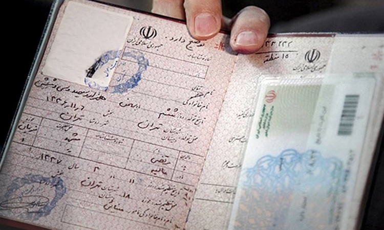 حق تقدم نام خانوادگی