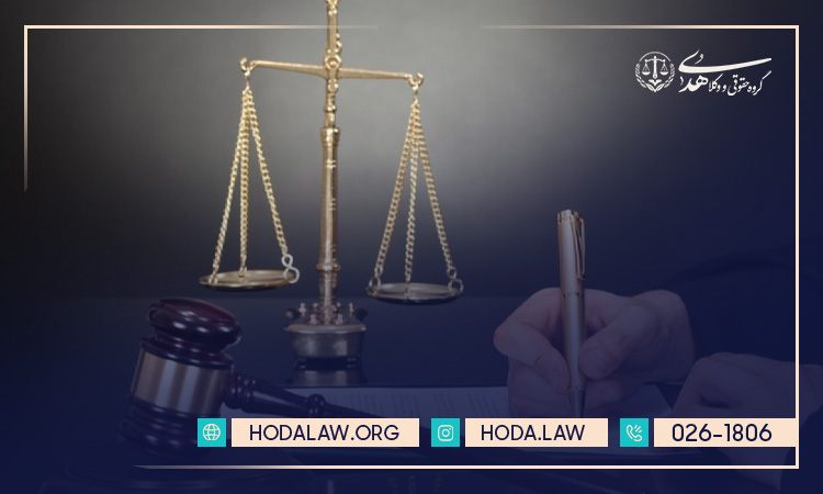 انتقال مال غیر