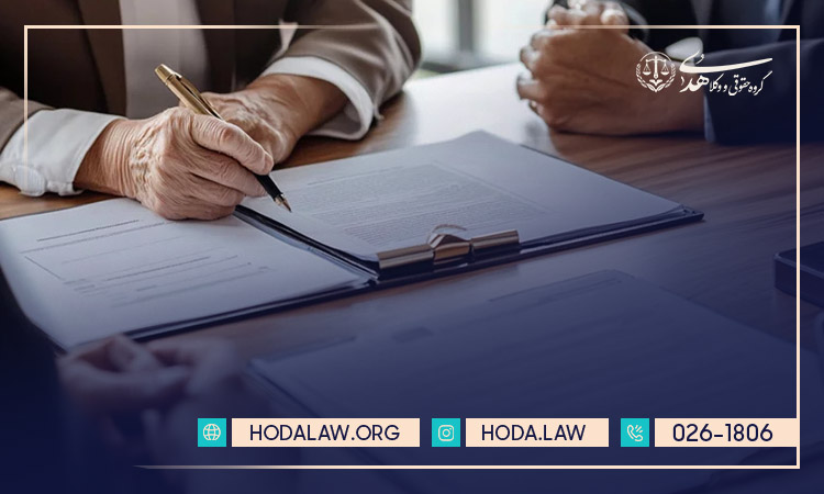 تعیین نوع جرم انتقال مال غیر